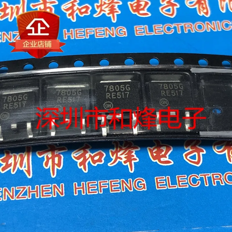 5PCS-10PCS 7805G MC7805G TO-252 NEW AND ORIGINAL ON STOCK