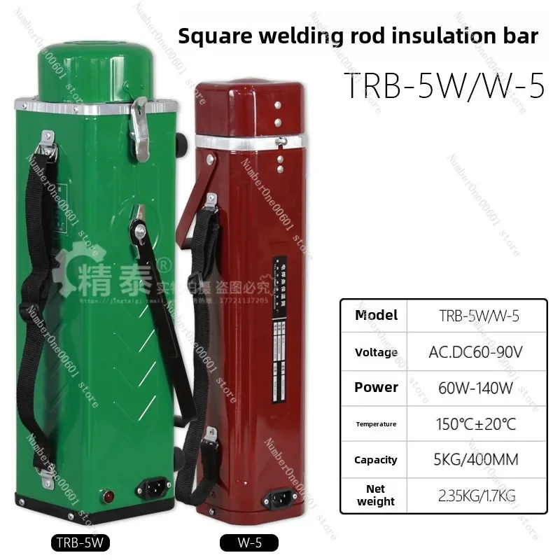 Square Electrode Insulation Bucket Portable TRB-5W Insulation Box 5KG