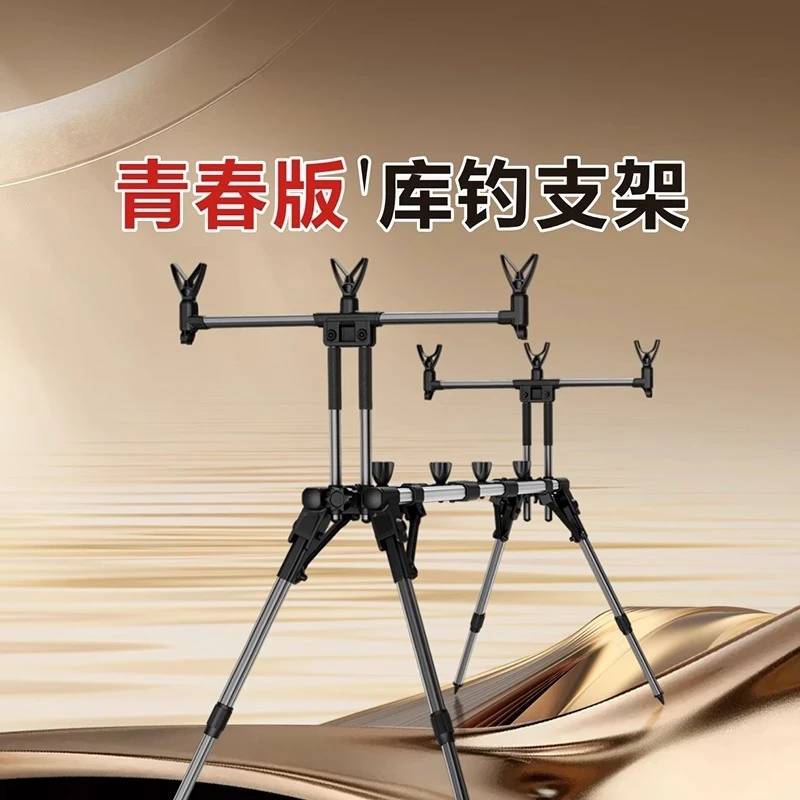 Youth version bracket far-cast warehouse fishing bracket battery fishing throwing rod large object