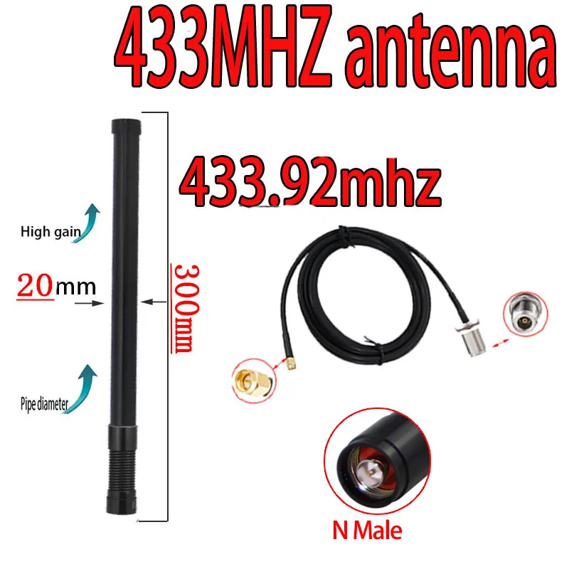 433MHz LoRaWAN Module with Omnidirectional High-gain Outdoor Glass Fiber Antenna, Support Custom, 433.92MHz Signal Antenna