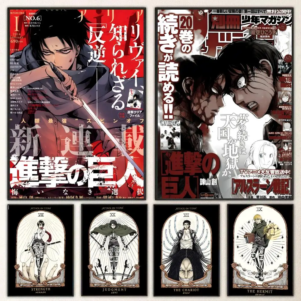 Anime Attack on Titan Poster High-definition  poster stickers, suitable for bedroom, living room, home decoration