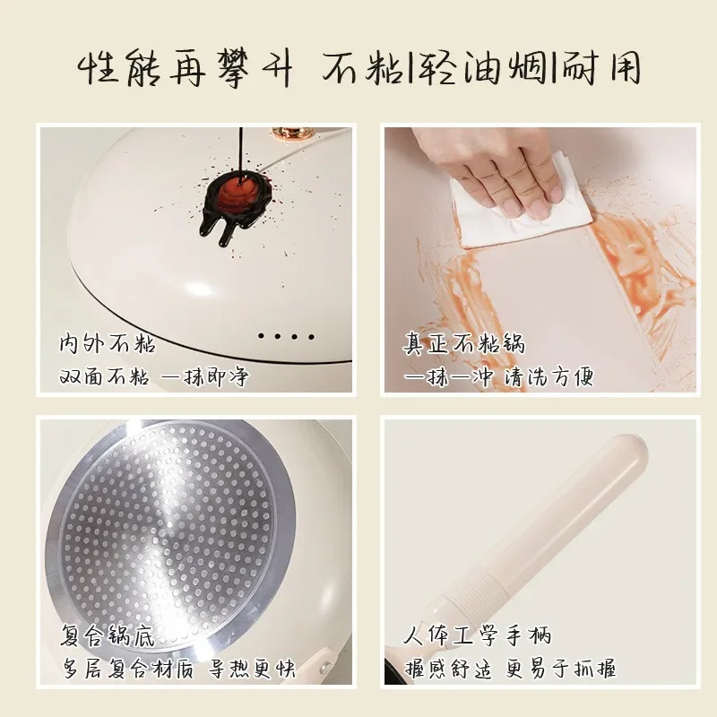 Ball kettle wok non-stick pan wok induction cooker natural gas universal - view 4