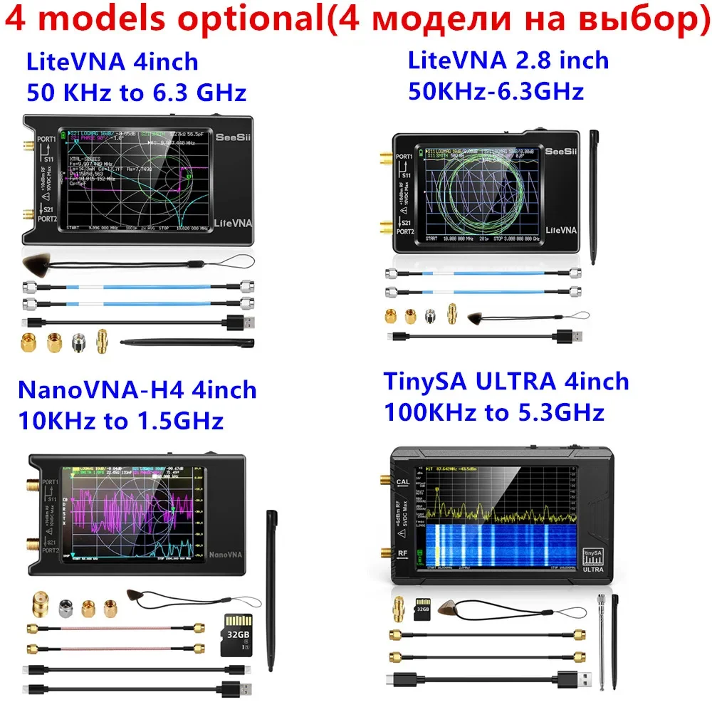 Spectrum Analyzer LiteVNA TinySA ULTRA NanoVNA Vector Network Analyzer Support Data Storage litevna 64 Antenna Analyzer