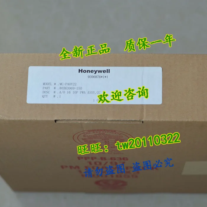 New Original MC-PAOY22 Honeywell Card