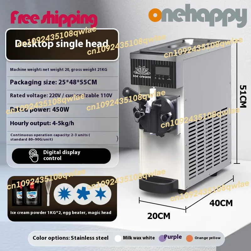 Máquina de Helados de 1 Sabor, Comercial, Totalmente Automática, con Pantalla Digital, Operación con un Solo Toque, para el Hogar y Negocios