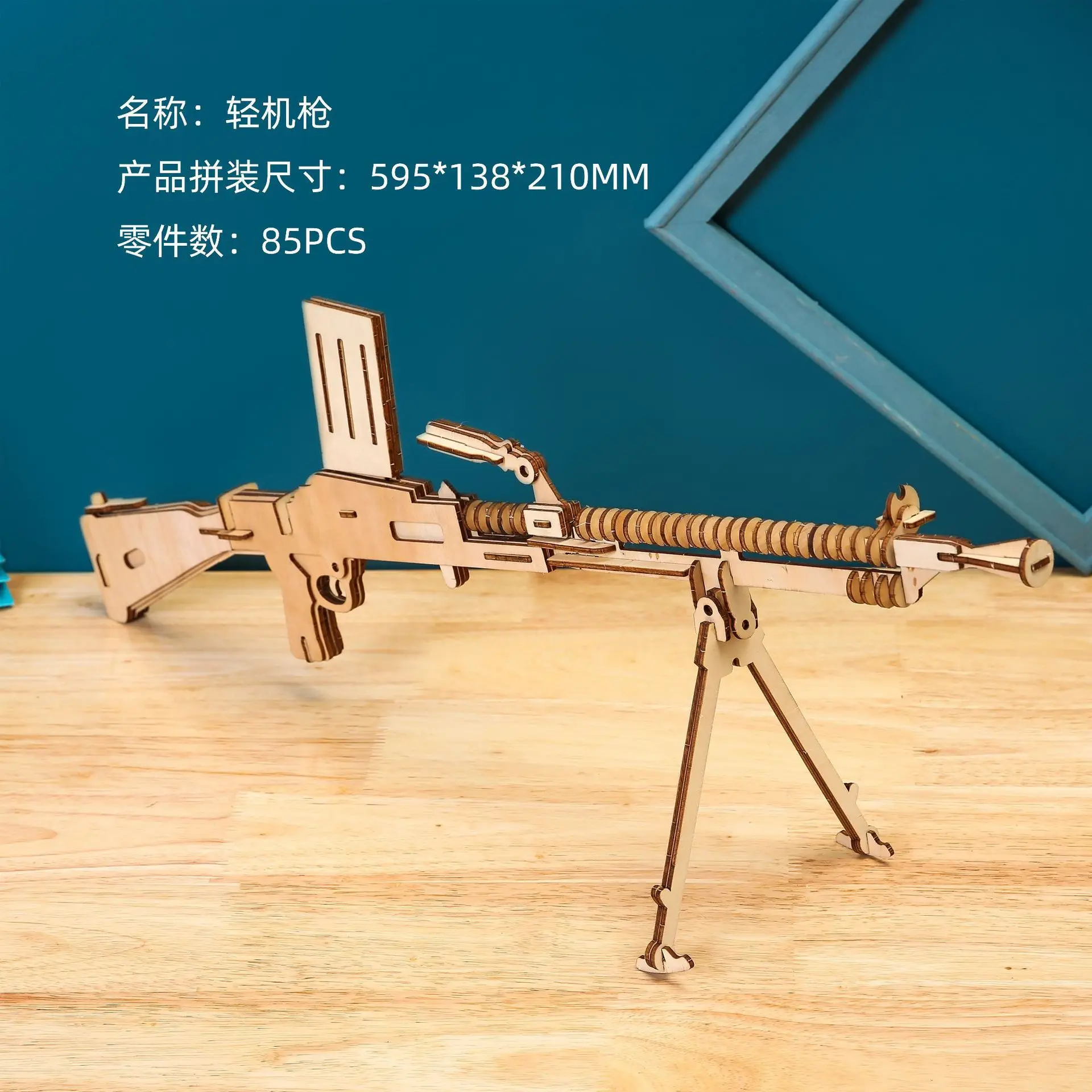 3D Wooden Puzzle Boy Assembly Gun Type Toy Kids Toy Gun DIY Educational Toys