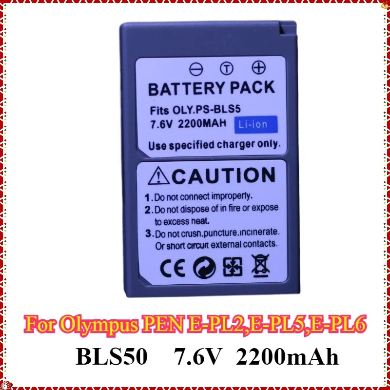 New  BLS-50 BLS50 BLS5 BLS-5 2200mAh 7.6V Battery for Olympus PEN E-PL2,E-PL5,E-PL6,E-PL7,E-PM2, OM-D, E-M10 II, Stylus1