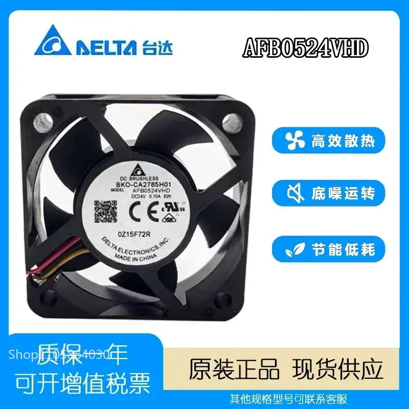 LY 24V 800 CFM High Static Pressure Cooling Fan for BKO CA2785H01 AFB0524VHD CA2795H01 QFR0824UH