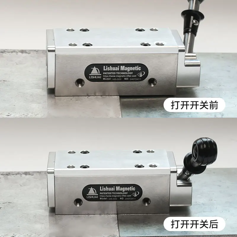 Lishuai strong magnet plate welding splicing positioning device magnetic base magnetic lifting lifting lifting device spreader