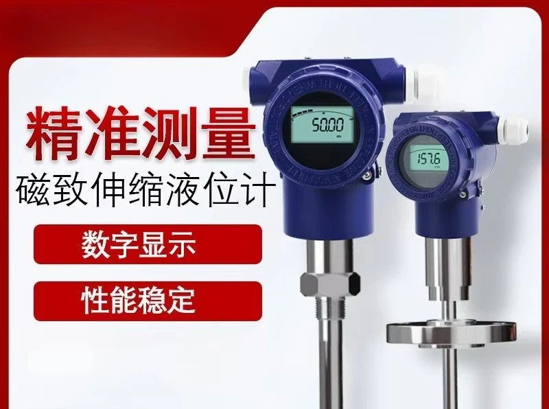 Telescopic level gauge can be remotely transmitted