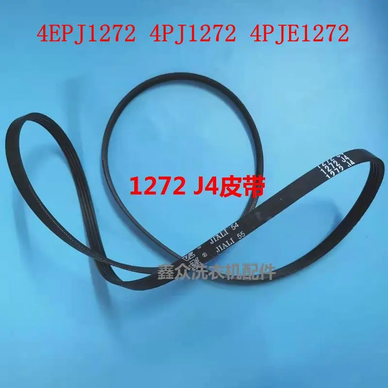 

For Whirlpool Hisense drum washing machine belt 1272J4 4EPJ1272 4PJ1272 4PJE1272 Rubber rotating belt Parts