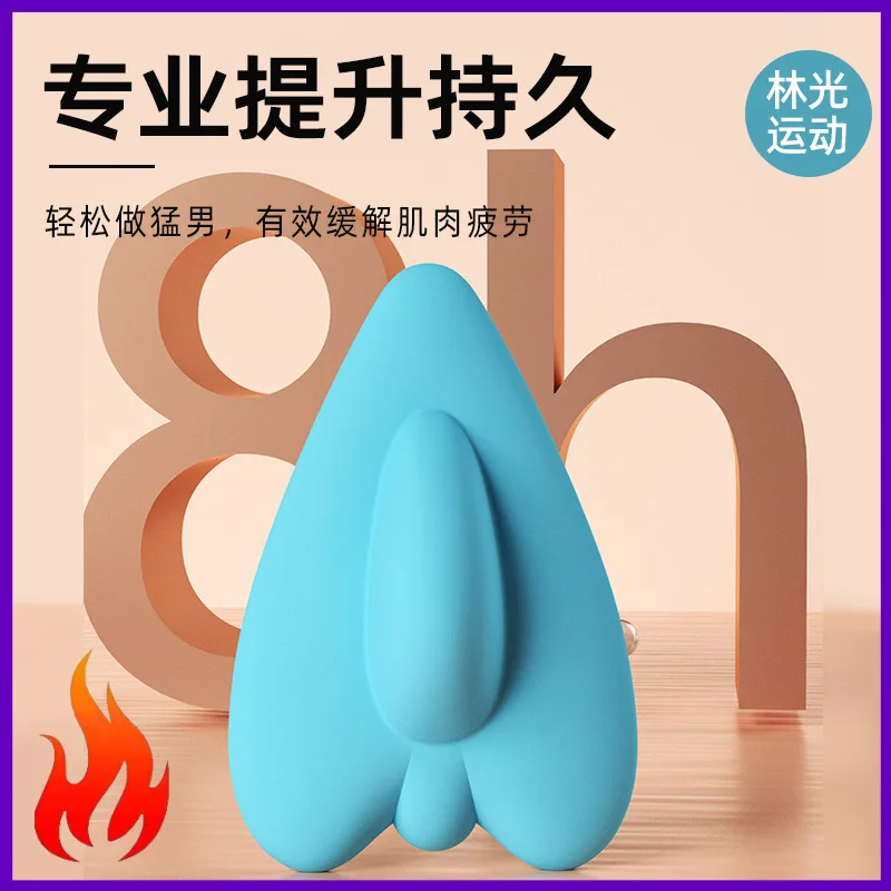 PC Muscle Trainer for Both Men and Women, Hip and Anus Lifting Exercise to Prevent Hemorrhoids, Pelvic Floor Muscle Training
