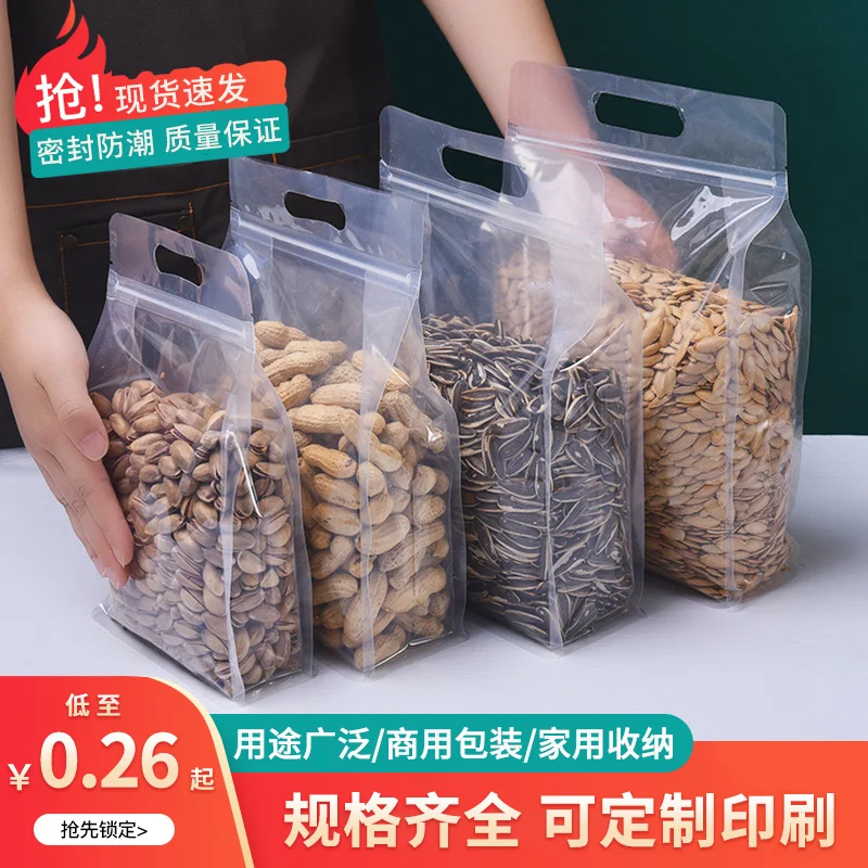 custom. [2380 Reviews] Thickened Eight-Side Sealing Bags Plastic Packaging Self-Sealing Bags Transparent Packing Material Storag