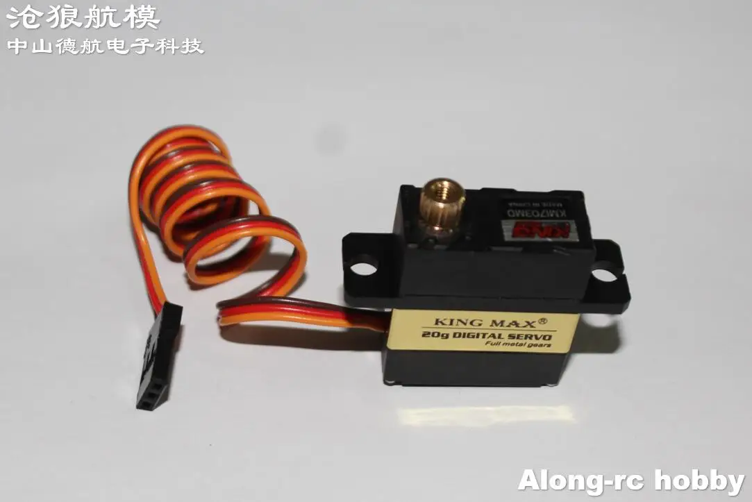 Kingmax KM1703MD 20g 4.5 กก. ซม.แรงบิดสูง-Precisi เกียร์โลหะดิจิตอล Servo สําหรับรุ่น RC เครื่องบิน F3A เครื่องบิน RC รถเรือ Part