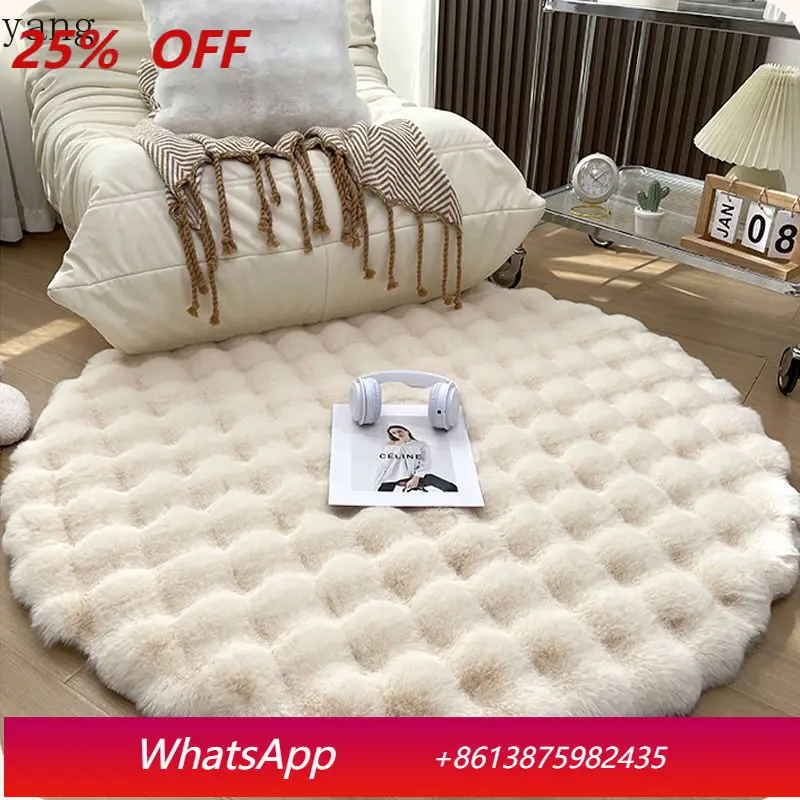 

LH Round Cream Wind Plush Carpet Bedroom Bedside Blanket Living Room Mat Household