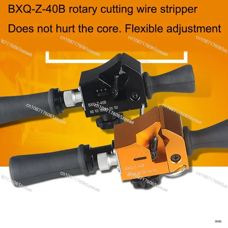 Cable Stripper Knife Planer High Voltage Rotary Cut Cable Stripper Cable Stripper BXQ-40B