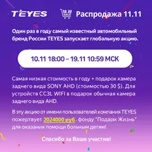 CC3L WIFI car radio GPS Android #3