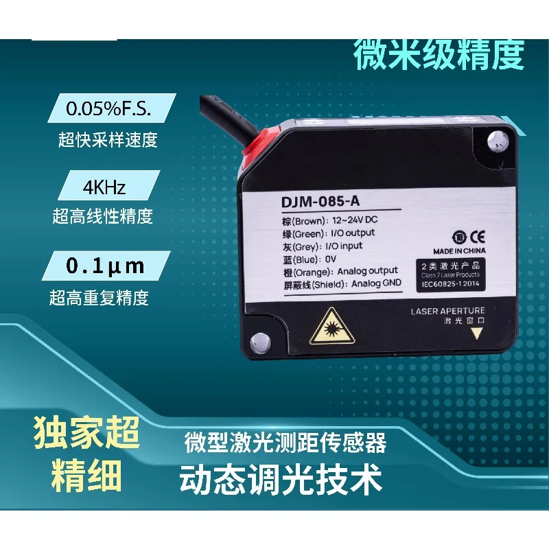 

displacement sensor high precision transparent detection ranging thickness height vibration frequency roundness rs485