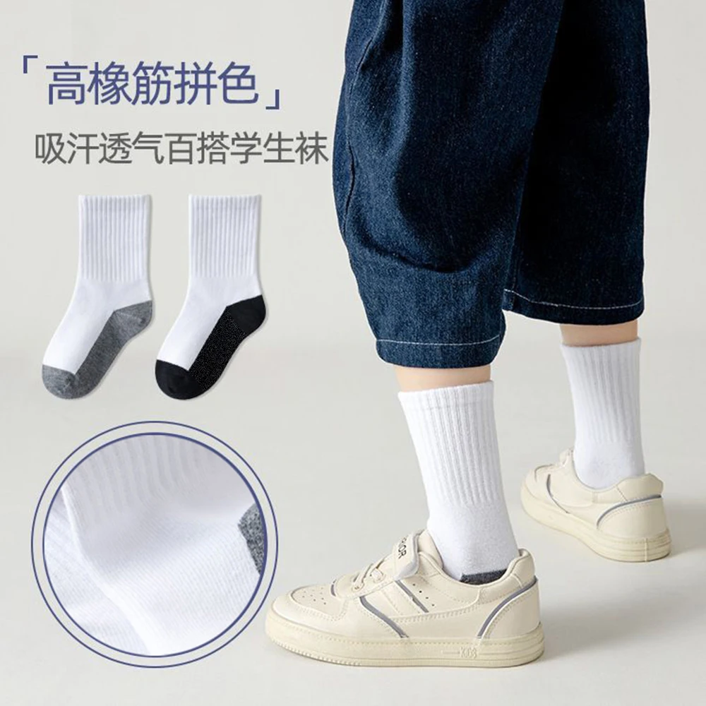 5 pairs of campus student white socks, boys' mid tube socks, mesh socks, breathable, spring and summer sports and leisure socks