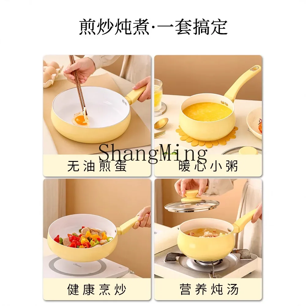 

CLL ceramic milk pan non-stick pan complementary food household yellow instant noodle soup frying