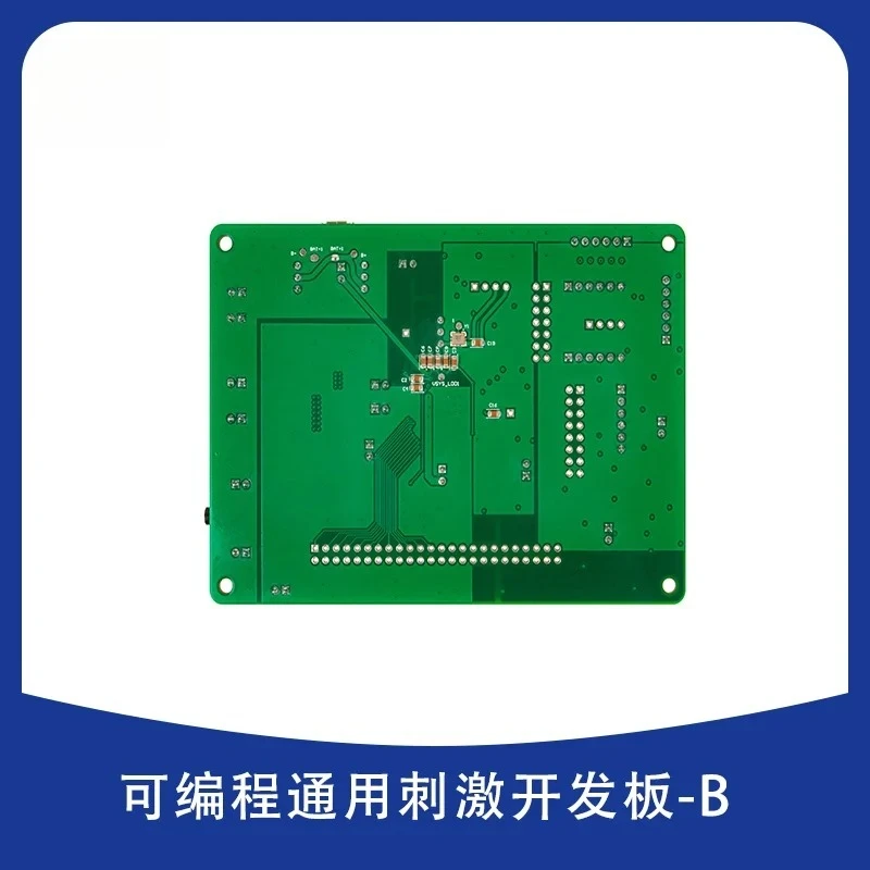 Programmable universal stimulation full-function chip full-function development board