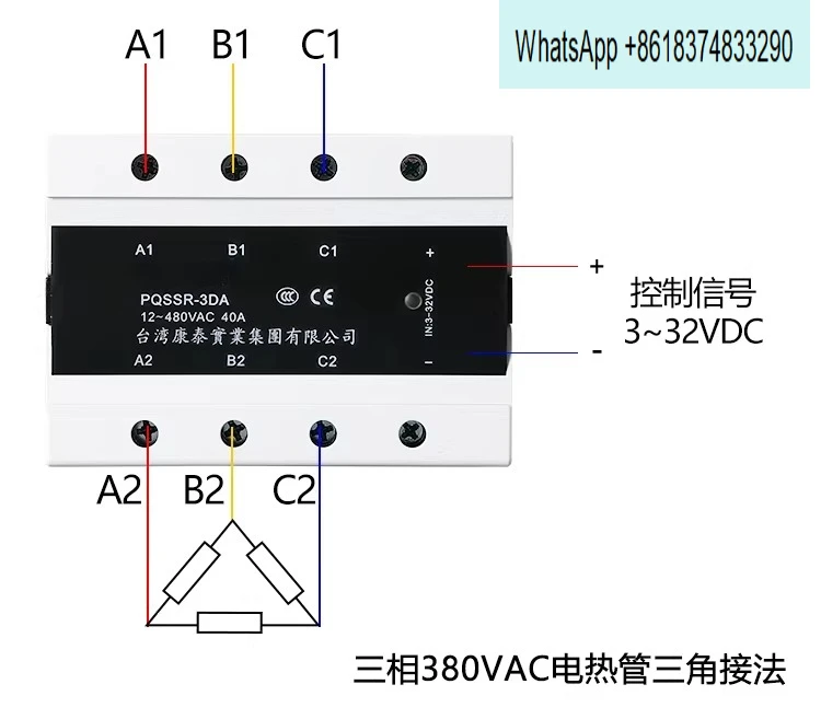 PQSSR-3DA 40A 3 Phase Solid State Relay 25A60A80A100A 24V DC AC