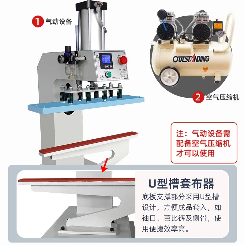 Pneumatic single-station seamless side bone pressing machine, sleeve seam