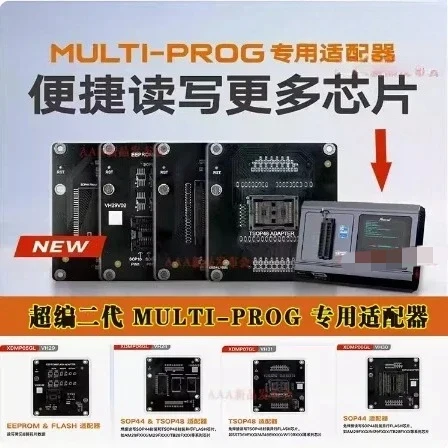 8-pin code chip data adapter for overmanned second-generation chip read/write adapters
