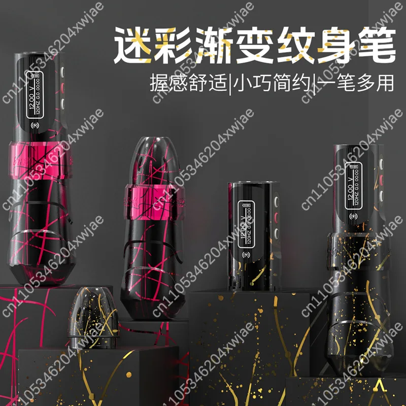 

Высокопроизводительная беспроводная тату-машинка с опциями одно- или двухбатарейной системы и тихим мотором для профессионалов.