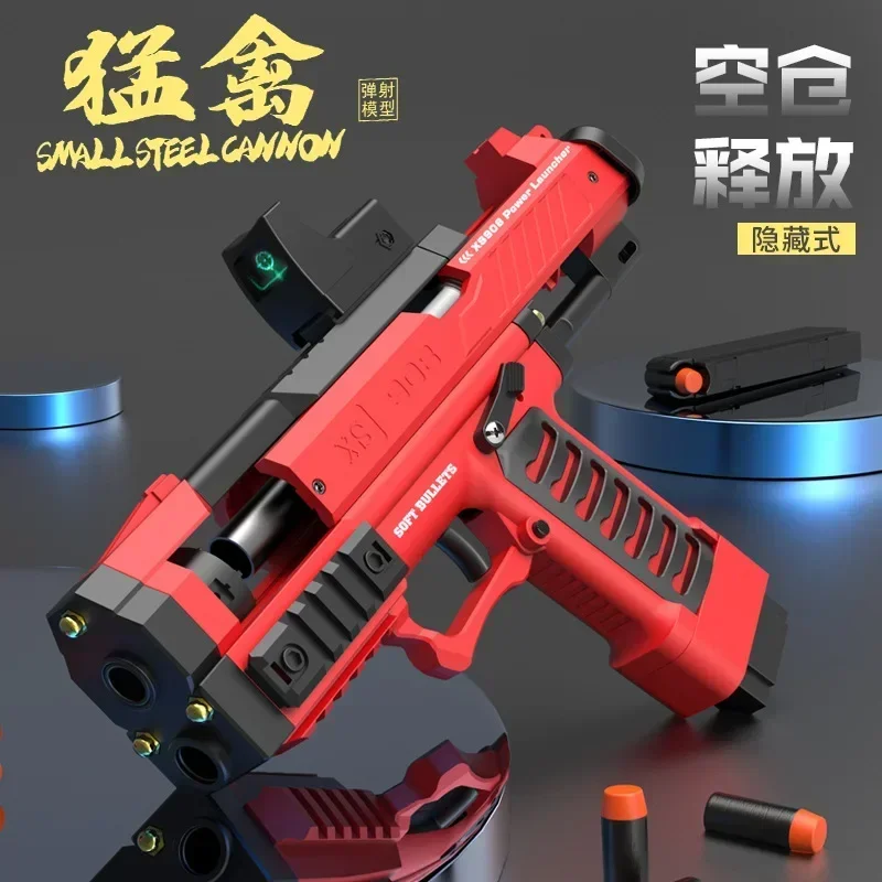 Raptor Launcher Shell Soft Bullet Gun Toy Gun Outdoor Chicken Pistol Model Can Be Hung Manually Loaded Christmas Gift 2025