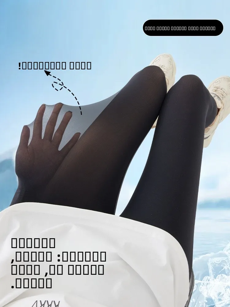 

Ультратонкие штаны из ледяного шелка с высокой талией для йоги и фитнеса, летние женские брюки цвета молочного сияния