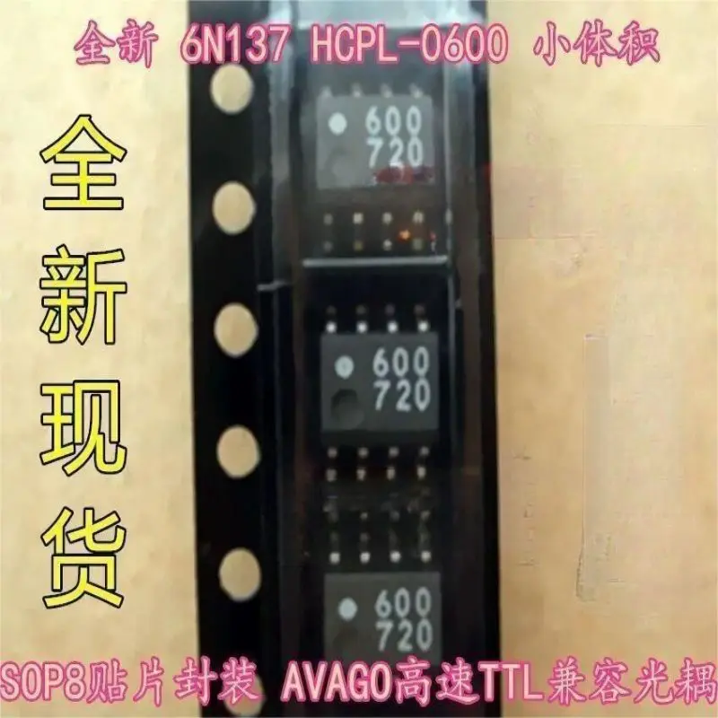 50PCS New 6N137 HCPL-0600 HCPL600 600 Small Volume SOP8 High Speed TTL Compatible Optocoupler