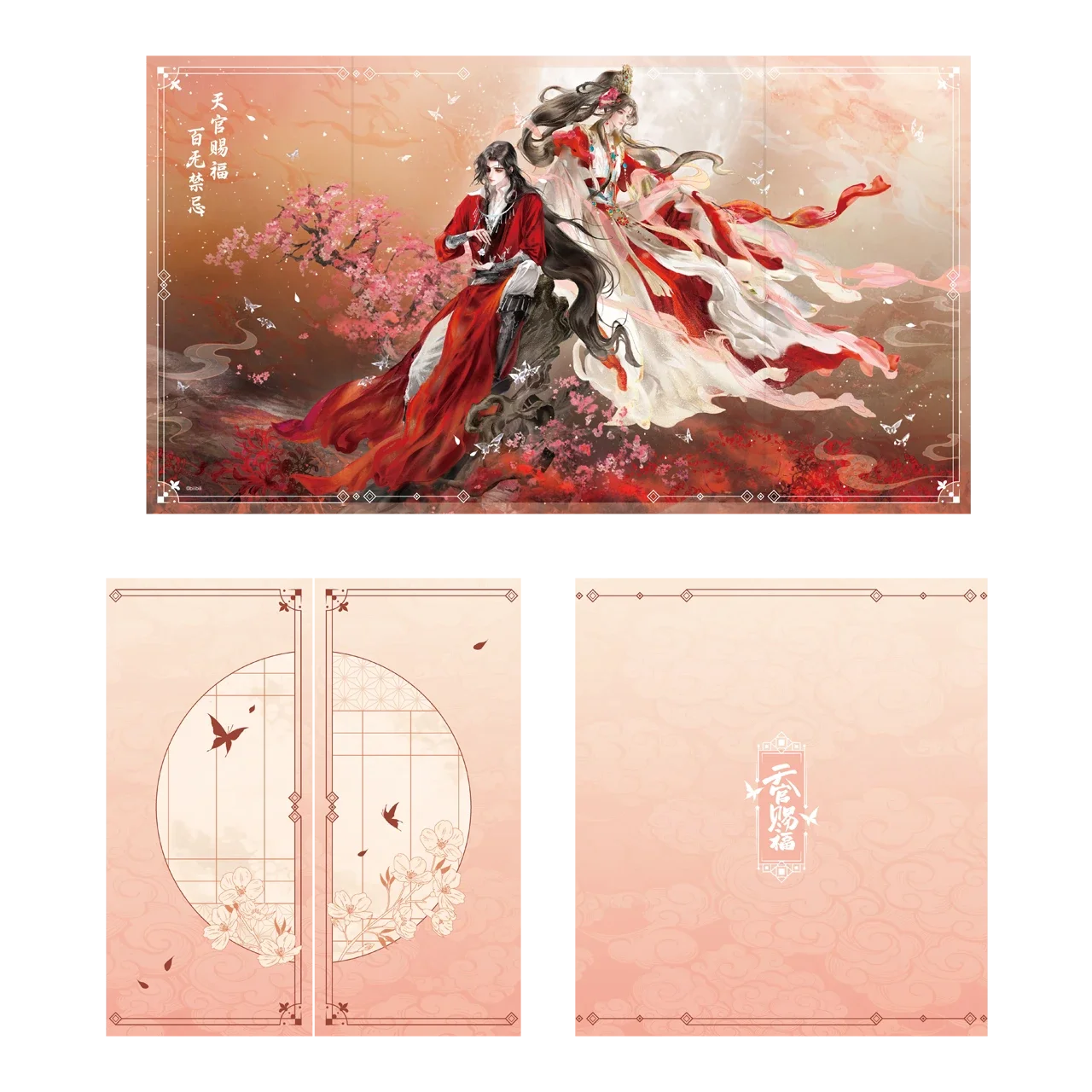 

Anime Tian Guan Ci Fu TGCF Hua Cheng Xie Lian Cosplay Laser ticket set Standing sign ornaments Cosplay Accessories Xmas gift