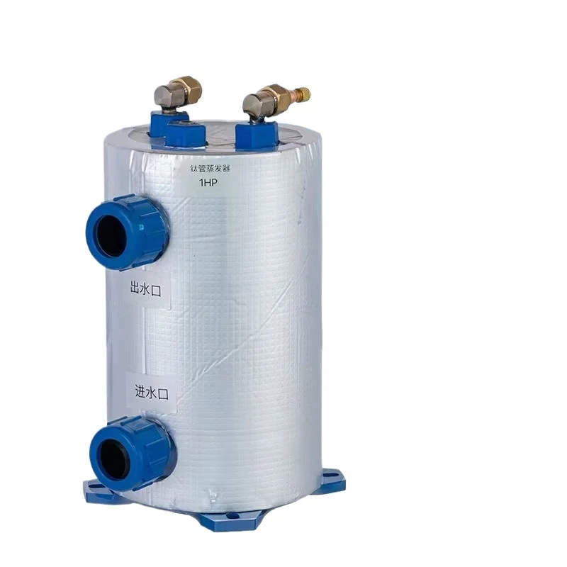 1 Horse Evaporator Fish Pond Chiller Evaporator Refrigerator Fish Tank Seafood Farming Heat Exchanger