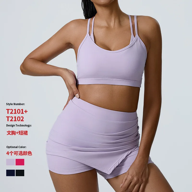 

Skin-friendly nude sports underwear, shoulder straps, yoga bra, sexy fitness shorts, sports suit, breathable, quick-drying, high