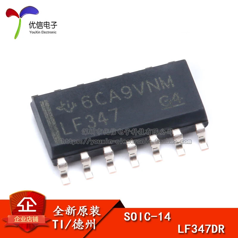 10PCS original genuine patch LF347DR SOIC-14 four-way operational amplifier IC chip