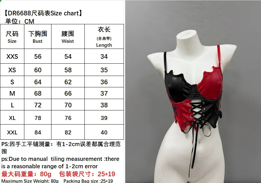 Gothic-Punk-Korsett-Top aus Kunstleder, Crop-Top mit Spaghettiträgern in Rot-Schwarz-Farbblock-Optik, Y2K-Alt-Ästhetik, sexy Streetwear – Detail 1