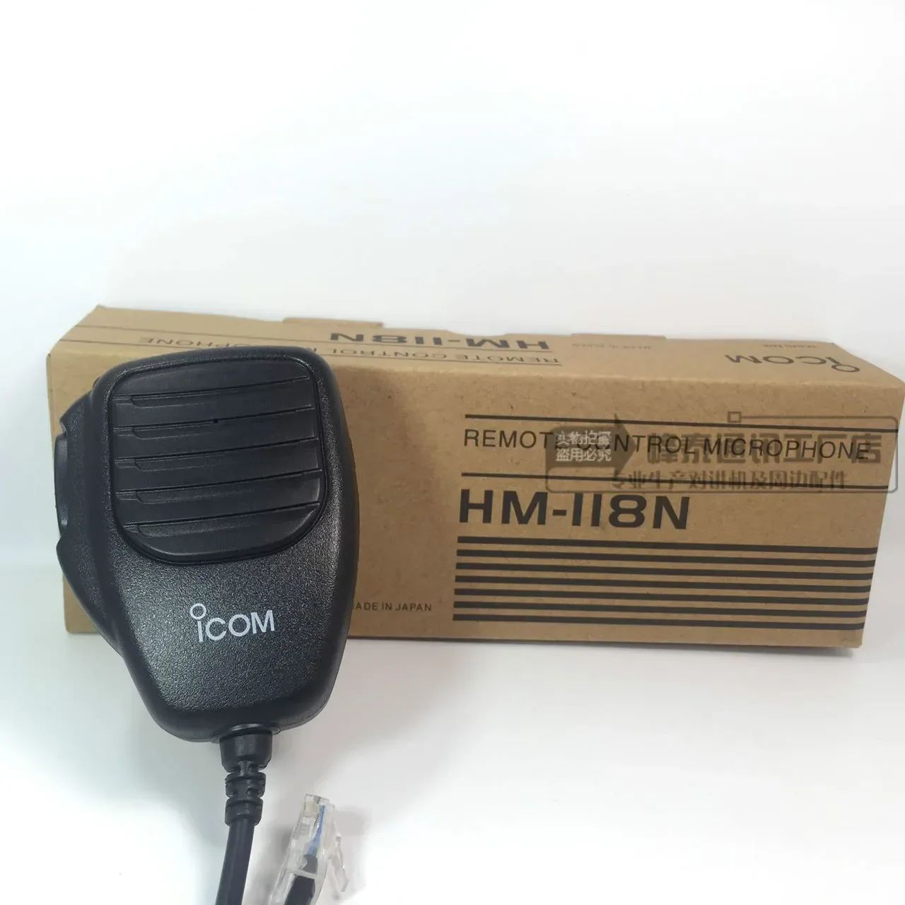 Car station microphone 2100H 2200H IC7000 microphone HM-118N