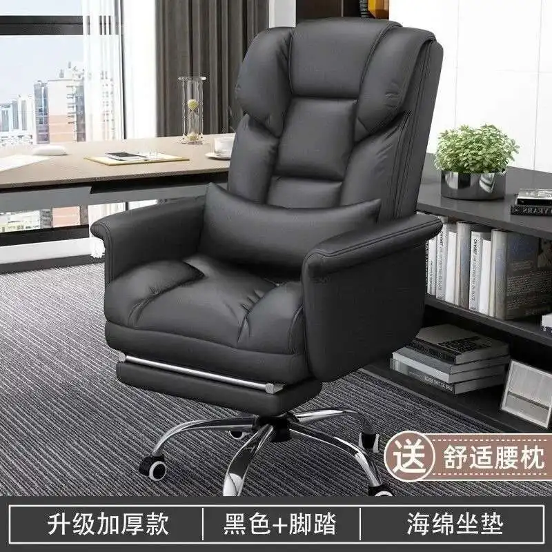 

Computer Leather Training Boss Business Office Chair Fashion Back Comfortable Design Lazy Leisure Cadeiras Italian Furniture