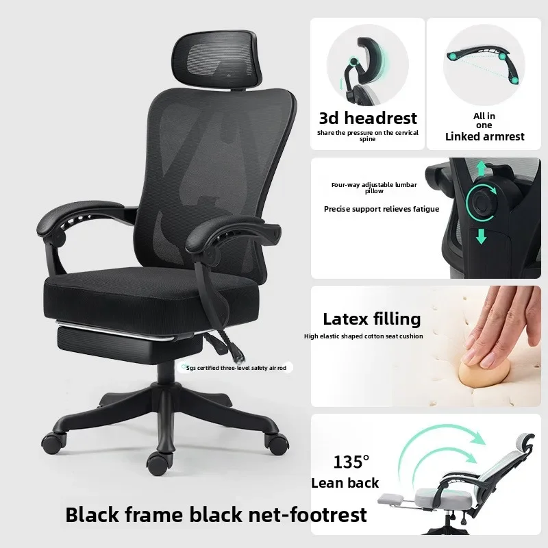 Ergonomic office chair Comfortable lazy reclining dormitory mesh computer chairsturdy and durable sturdy and durable view 3