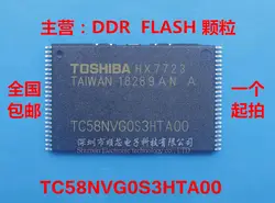 5-50PCS TC58NVG0S3HTA00 TC58NVG0S3HTAOO 128MB NAND FLASH TSOP48 100% Brand New Original Spot Free Shipping