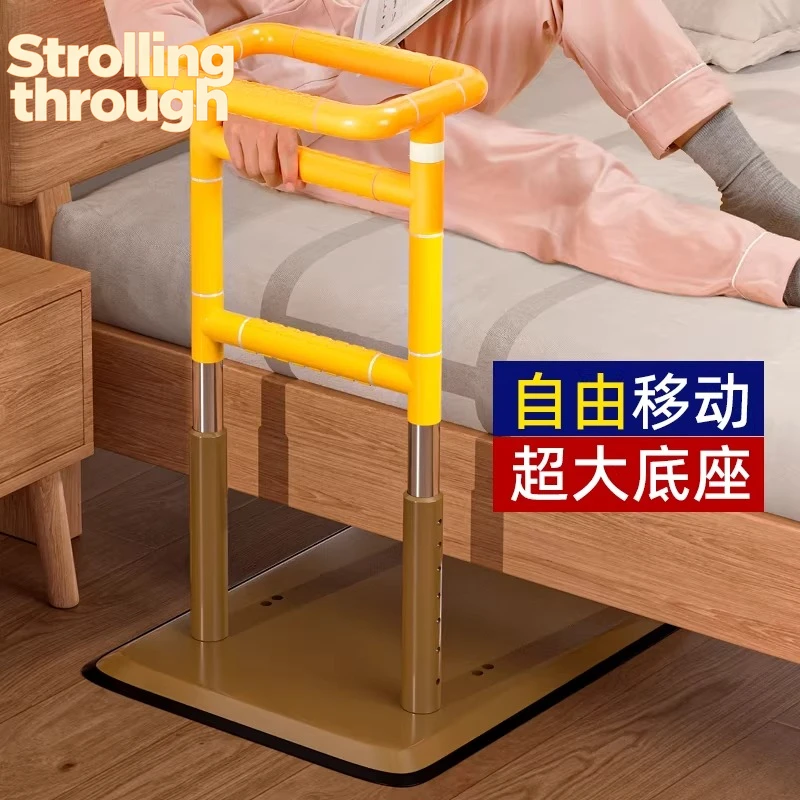 

Прикроватный поручень для пожилых людей, вспомогательная опора для безопасного подъема, для дома, ванной, туалета, дивана, опорная рама.