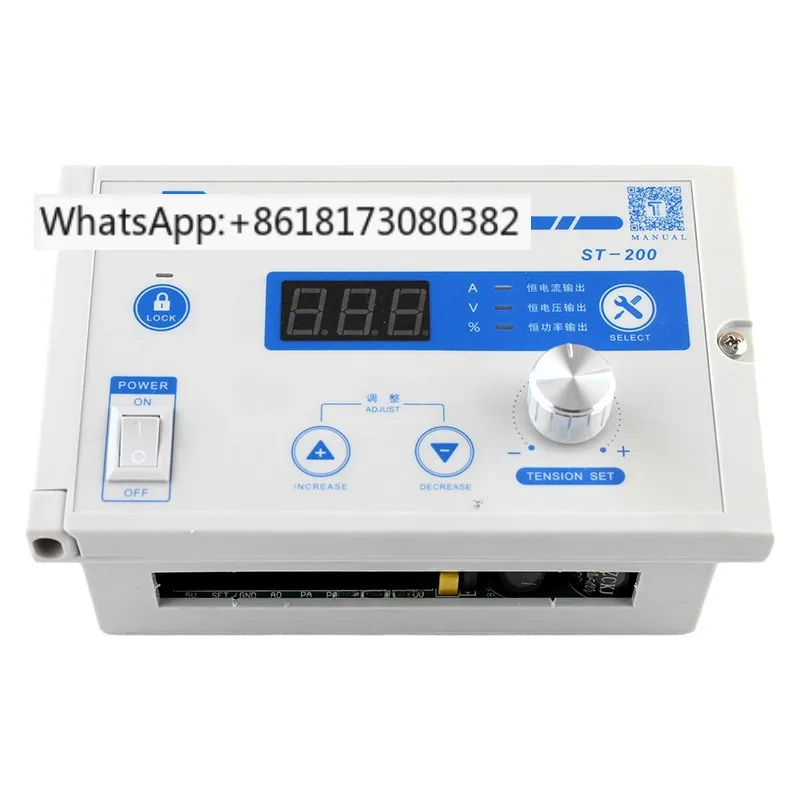 

ST-200 tension controller 0-4A multifunctional magnetic powder controller