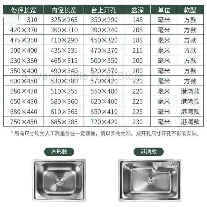 

luxury Stainless Sinks Steel Kitchen Wash Basin Thickened Washing Sink creative washbasin Single Table Basin Kitchen Accessories
