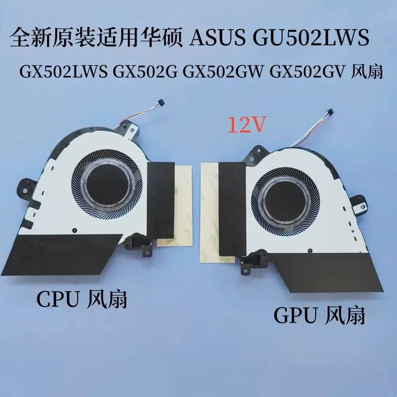 for ASUS ROG Ice Blade 3S New GX502G GX502GW GX502GV GU502LWS 12V Cooling Fan