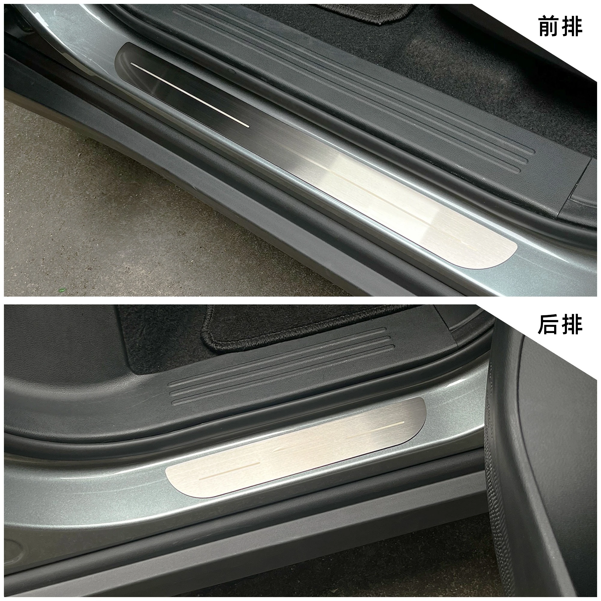 Para jetta va7/va3/vs5/vs7 pedais de boas-vindas exclusivos oem limiar guarnições kit atualização interior