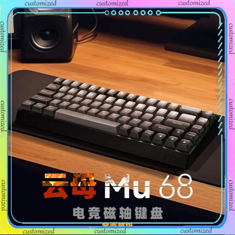 

MU68 Aiyan IYX All-aluminum Gaming Magnetic Axis Keyboard RT Mode 68-key RGB Gaming Mechanical Keyboard Fearless Compact