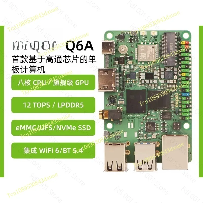 for Dragon Q6A Development Board QCS6490 12TOPS Hashrate LPDDR5