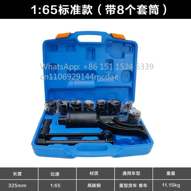 Labor-saving wrench tire disassembly and assembly large truck tire  repair tool reduction sleeve screw