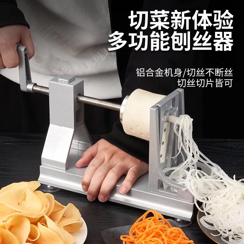 Hand-crank grater, commercial shredding machine, carrot thousand shreds,  kitchen slicer, grater